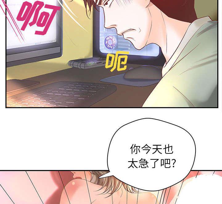 人生转折点韩漫全集-第4话无删减无遮挡章节图片 