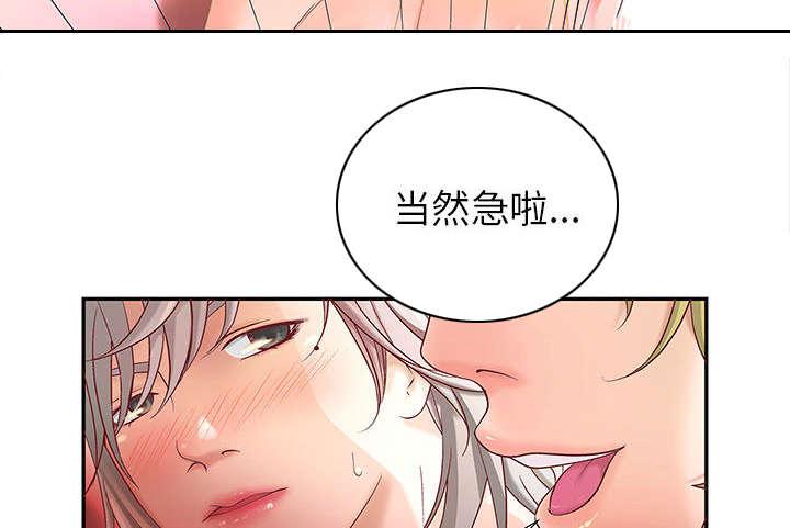 人生转折点韩漫全集-第4话无删减无遮挡章节图片 