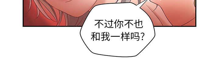 人生转折点韩漫全集-第4话无删减无遮挡章节图片 