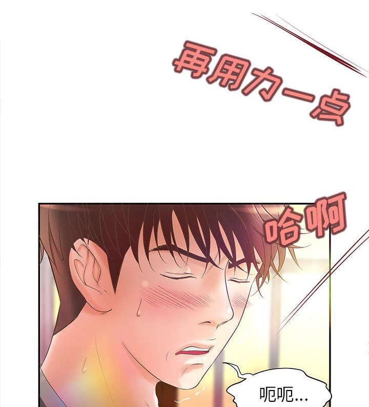 人生转折点韩漫全集-第4话无删减无遮挡章节图片 