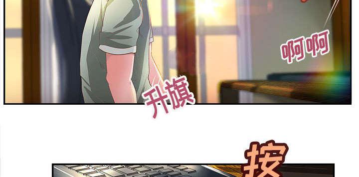 人生转折点韩漫全集-第4话无删减无遮挡章节图片 