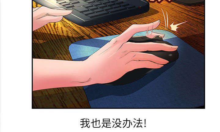 人生转折点韩漫全集-第4话无删减无遮挡章节图片 