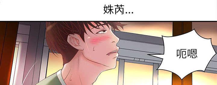 人生转折点韩漫全集-第4话无删减无遮挡章节图片 