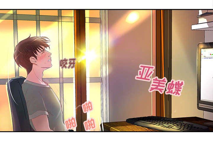 人生转折点韩漫全集-第4话无删减无遮挡章节图片 