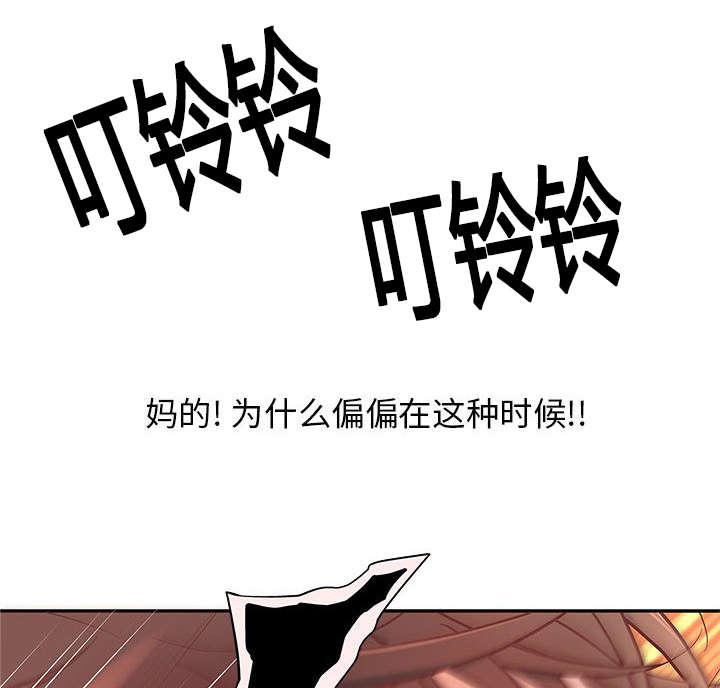 人生转折点韩漫全集-第4话无删减无遮挡章节图片 