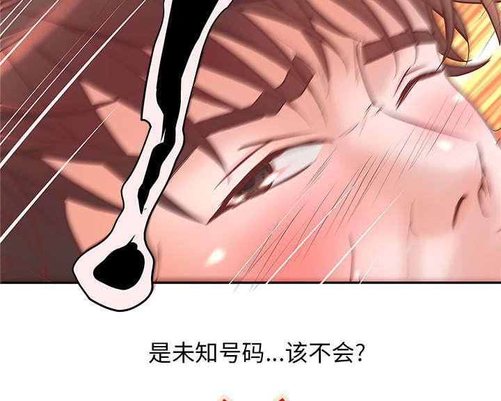 人生转折点韩漫全集-第4话无删减无遮挡章节图片 