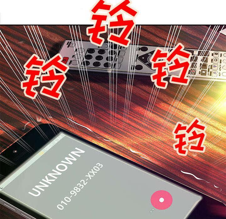 人生转折点韩漫全集-第4话无删减无遮挡章节图片 