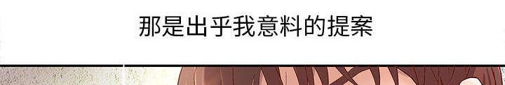人生转折点韩漫全集-第4话无删减无遮挡章节图片 