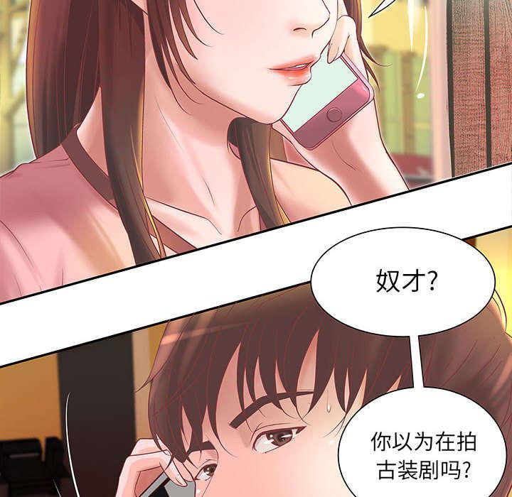 人生转折点韩漫全集-第5话无删减无遮挡章节图片 