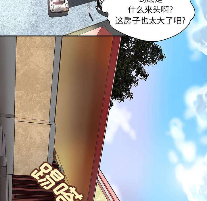 人生转折点韩漫全集-第5话无删减无遮挡章节图片 