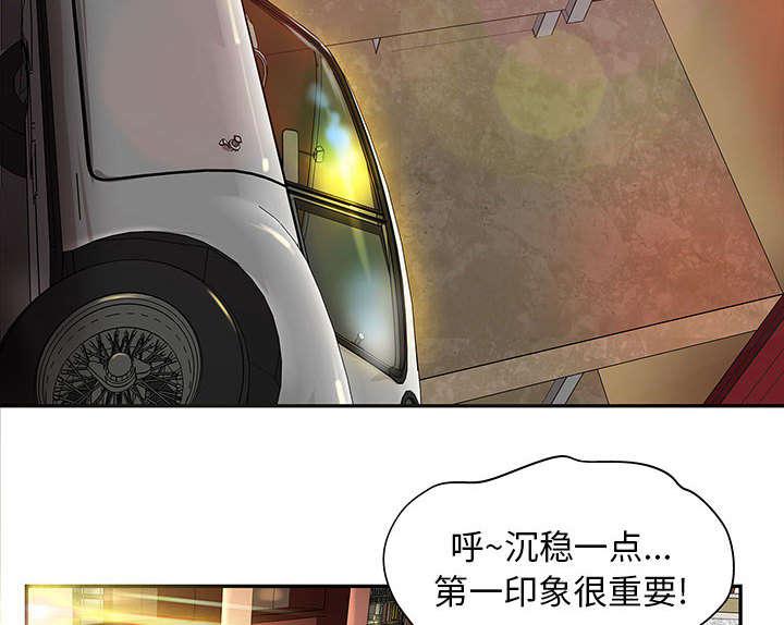 人生转折点韩漫全集-第5话无删减无遮挡章节图片 