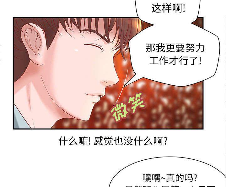 人生转折点韩漫全集-第5话无删减无遮挡章节图片 