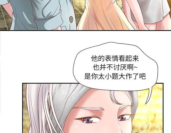 人生转折点韩漫全集-第5话无删减无遮挡章节图片 