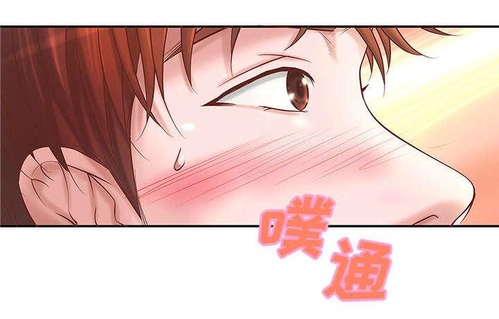 人生转折点韩漫全集-第5话无删减无遮挡章节图片 