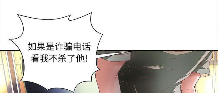 人生转折点韩漫全集-第5话无删减无遮挡章节图片 