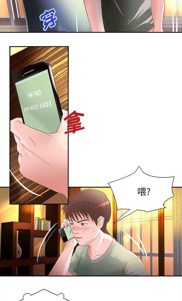 人生转折点韩漫全集-第5话无删减无遮挡章节图片 