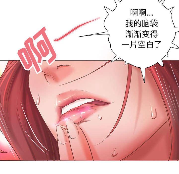 人生转折点韩漫全集-第7话无删减无遮挡章节图片 