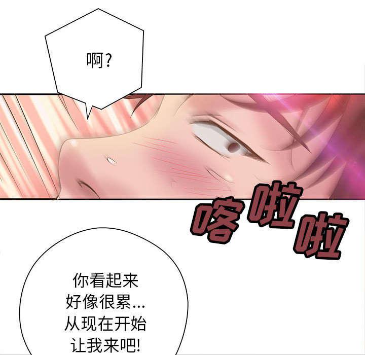 人生转折点韩漫全集-第7话无删减无遮挡章节图片 