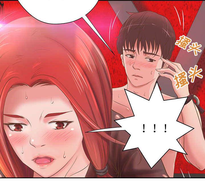 人生转折点韩漫全集-第7话无删减无遮挡章节图片 