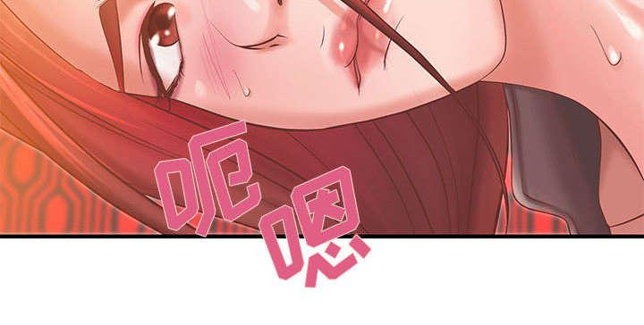 人生转折点韩漫全集-第7话无删减无遮挡章节图片 