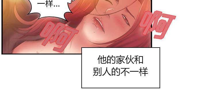 人生转折点韩漫全集-第7话无删减无遮挡章节图片 