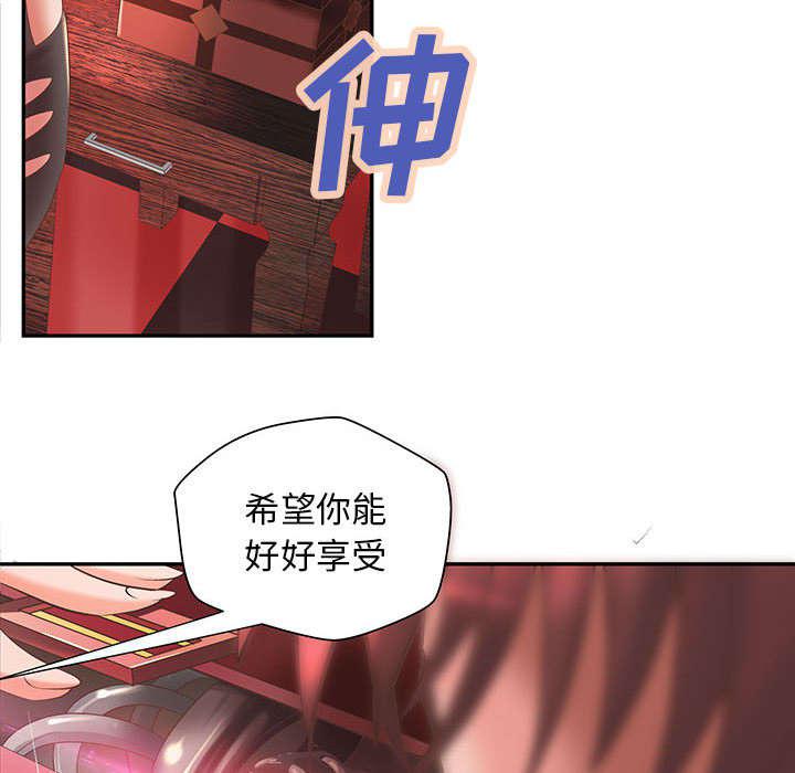 人生转折点韩漫全集-第7话无删减无遮挡章节图片 