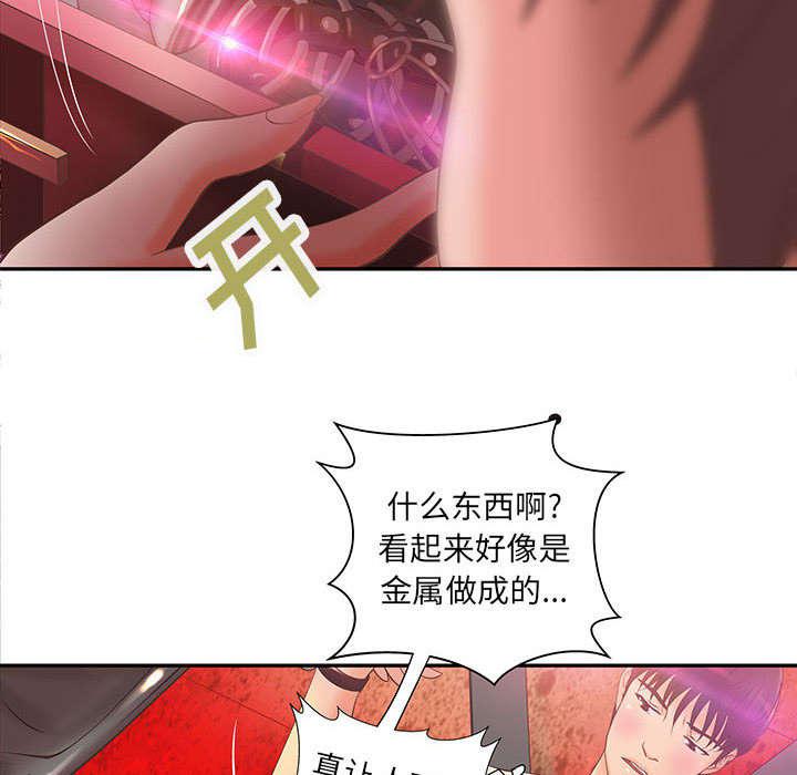 人生转折点韩漫全集-第7话无删减无遮挡章节图片 