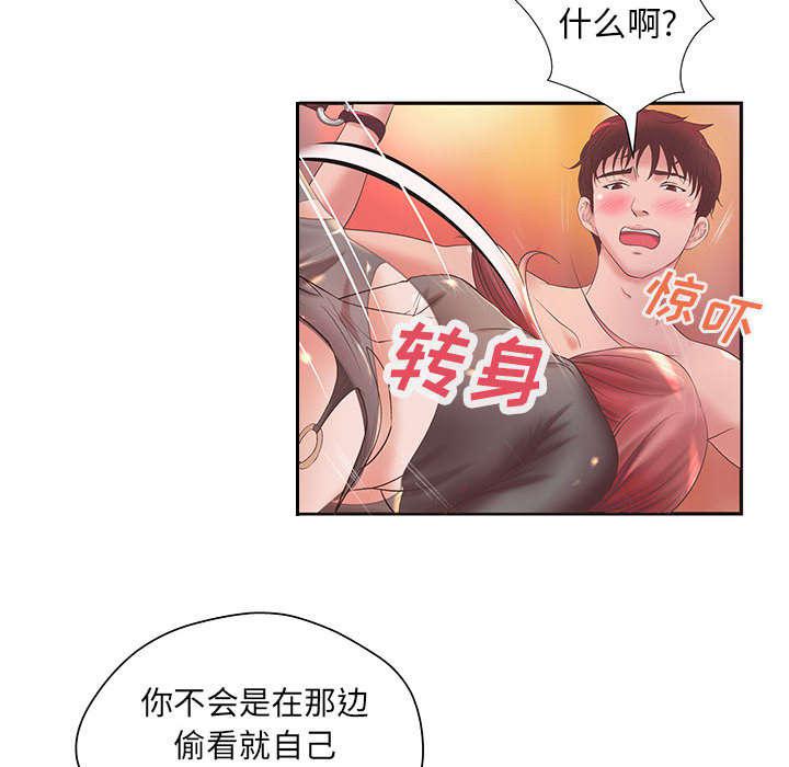 人生转折点韩漫全集-第7话无删减无遮挡章节图片 