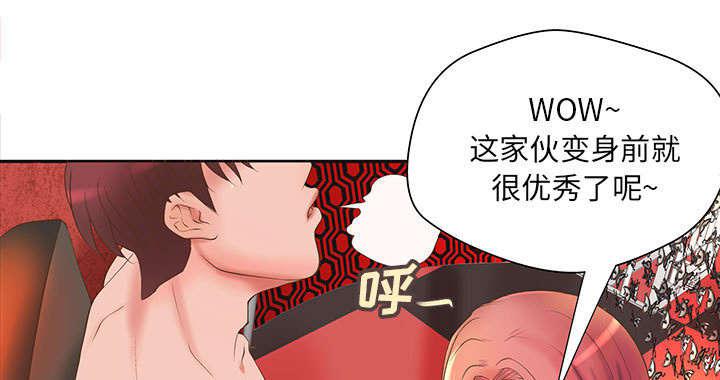 人生转折点韩漫全集-第7话无删减无遮挡章节图片 