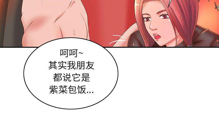 人生转折点韩漫全集-第7话无删减无遮挡章节图片 