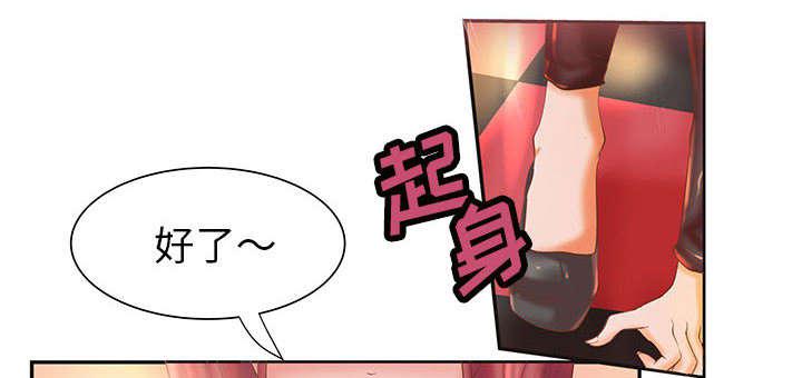人生转折点韩漫全集-第7话无删减无遮挡章节图片 