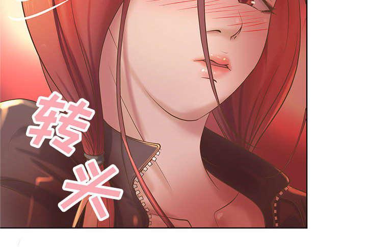人生转折点韩漫全集-第7话无删减无遮挡章节图片 