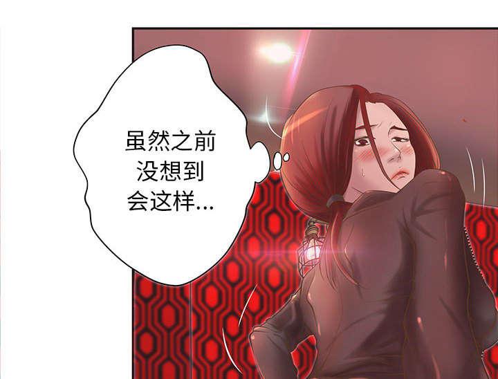 人生转折点韩漫全集-第7话无删减无遮挡章节图片 
