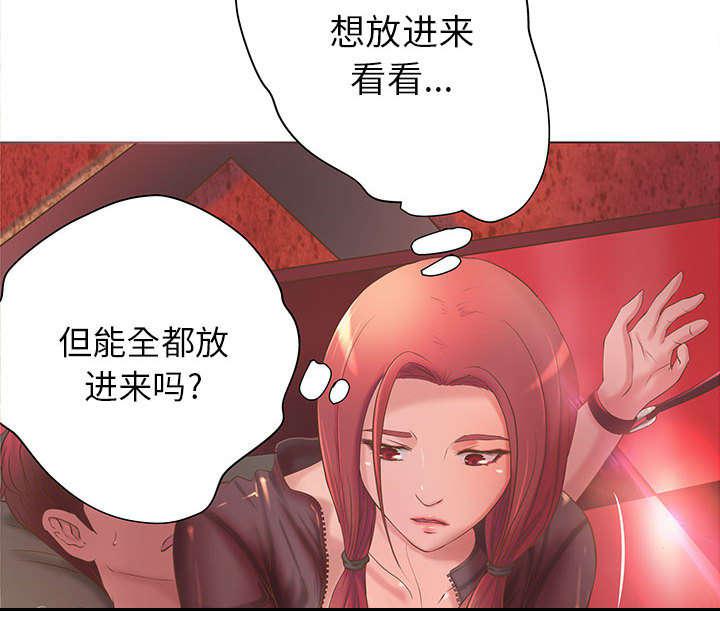 人生转折点韩漫全集-第7话无删减无遮挡章节图片 