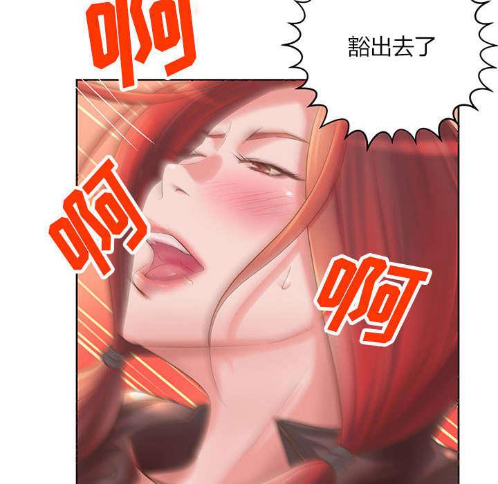 人生转折点韩漫全集-第7话无删减无遮挡章节图片 