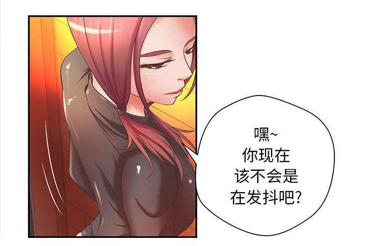 人生转折点韩漫全集-第7话无删减无遮挡章节图片 