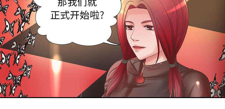 人生转折点韩漫全集-第7话无删减无遮挡章节图片 