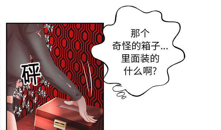 人生转折点韩漫全集-第7话无删减无遮挡章节图片 