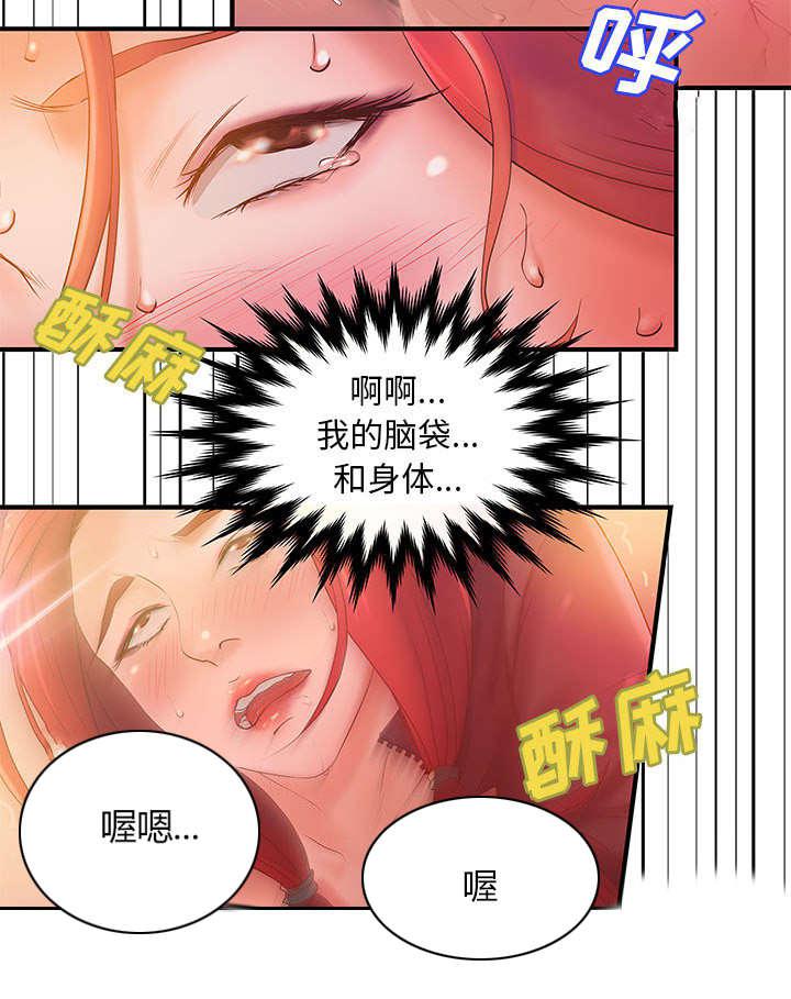 人生转折点韩漫全集-第7话无删减无遮挡章节图片 