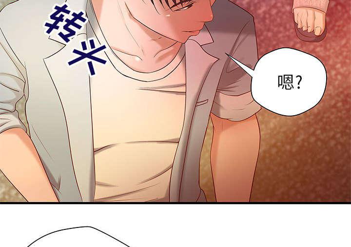 人生转折点韩漫全集-第8话无删减无遮挡章节图片 