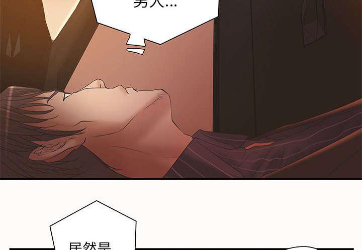 人生转折点韩漫全集-第8话无删减无遮挡章节图片 