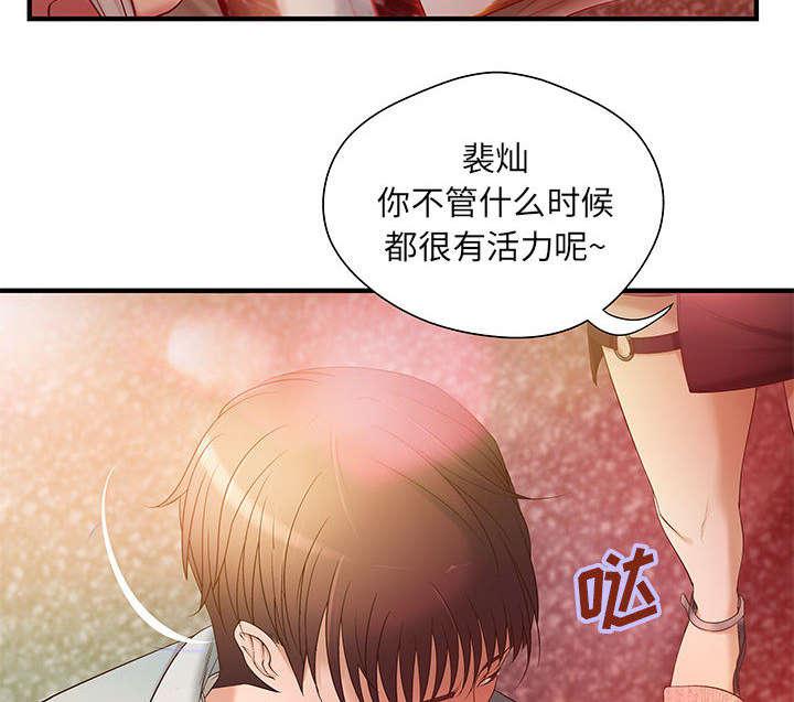 人生转折点韩漫全集-第8话无删减无遮挡章节图片 