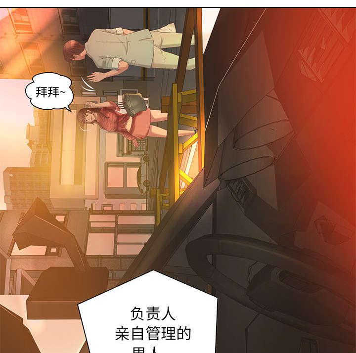 人生转折点韩漫全集-第8话无删减无遮挡章节图片 