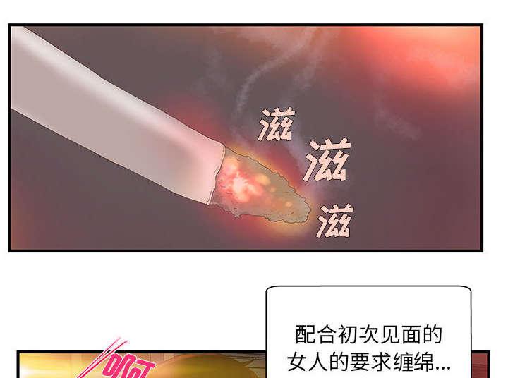人生转折点韩漫全集-第8话无删减无遮挡章节图片 