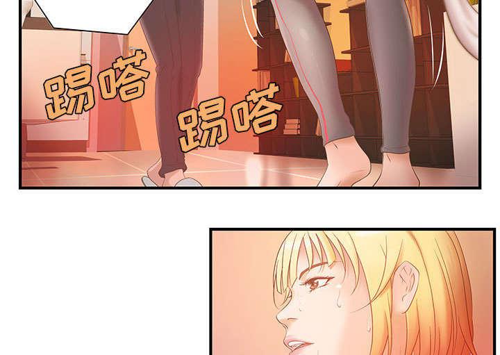 人生转折点韩漫全集-第9话无删减无遮挡章节图片 
