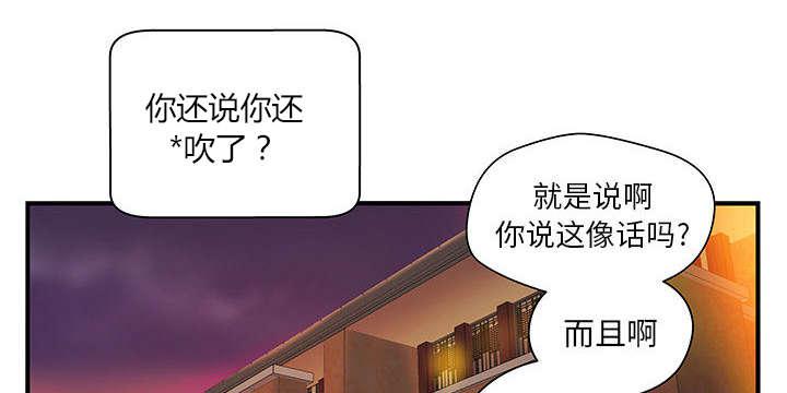 人生转折点韩漫全集-第9话无删减无遮挡章节图片 