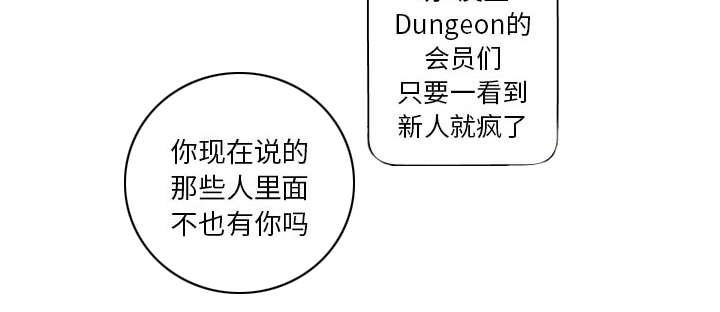 人生转折点韩漫全集-第9话无删减无遮挡章节图片 
