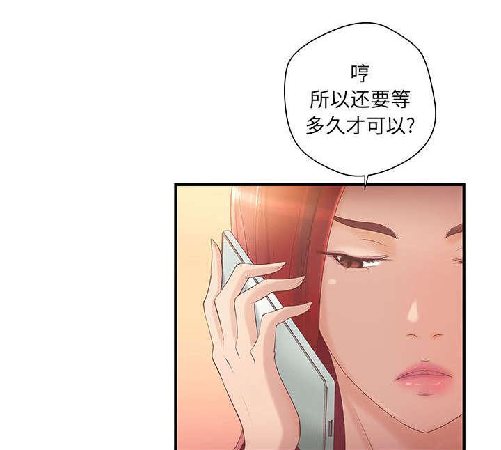 人生转折点韩漫全集-第9话无删减无遮挡章节图片 