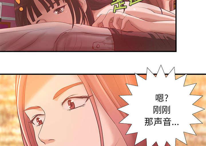 人生转折点韩漫全集-第9话无删减无遮挡章节图片 