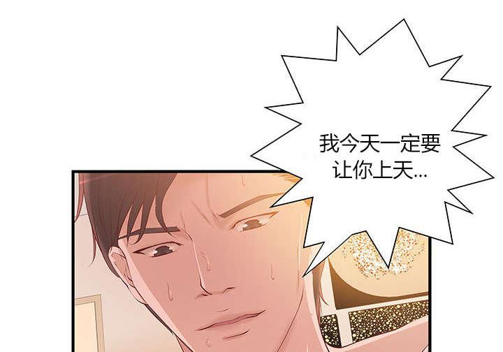 人生转折点韩漫全集-第9话无删减无遮挡章节图片 